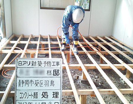 個人事務所 I様